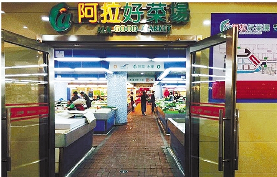 宁波地铁站菜场摊位空出四分之一 管理方称调