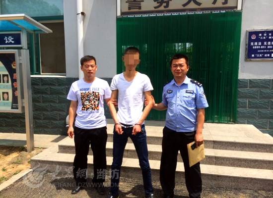 分手纠缠报复前女友 潍坊一男子因寻衅滋事被