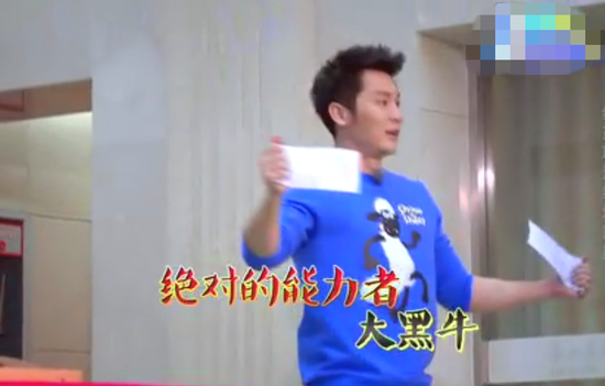 李晨双杀