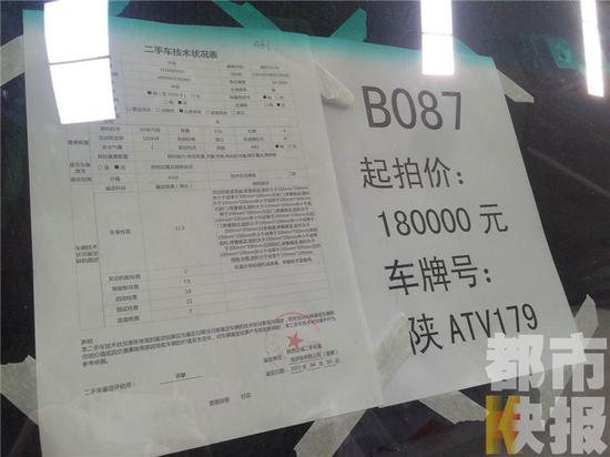 第2批省級公車競拍 奧迪A6L十分鐘價格翻倍