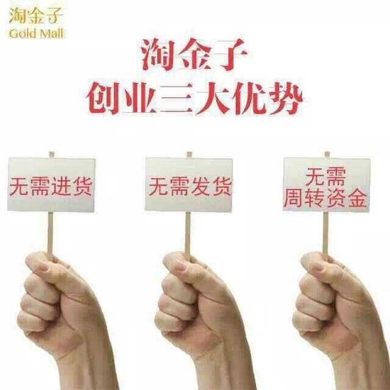 淘金子怎么赚钱?2015微商赚钱的秘密_新浪陕