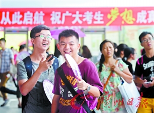 考生在高考招生咨询会现场。 广州日报记者庄小龙 摄