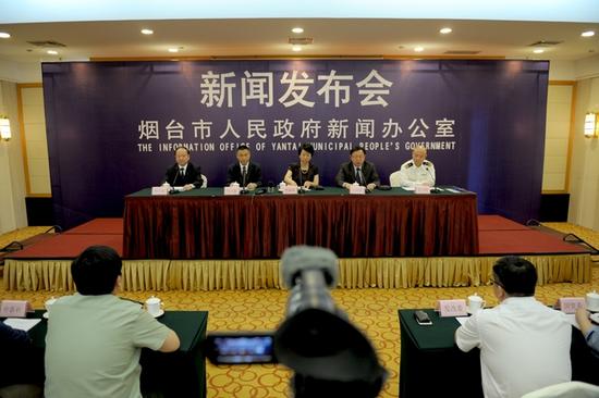 烟台市人民政府新闻办公室召开新闻发布会 (图片来源:中国烟台)