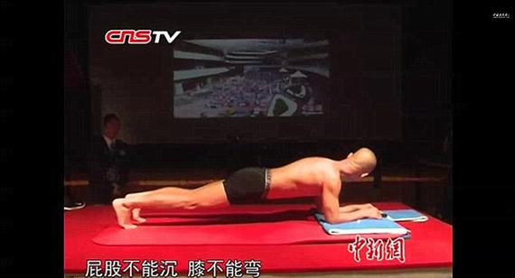 来自中国的毛卫东（Mao Weidong）以4小时26分的成绩，成功挑战了“平板支撑”项目吉尼斯世界纪录，超越了此前霍尔创造的世界纪录。