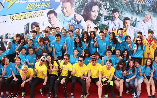 长城阳光跑道公益健行计划
