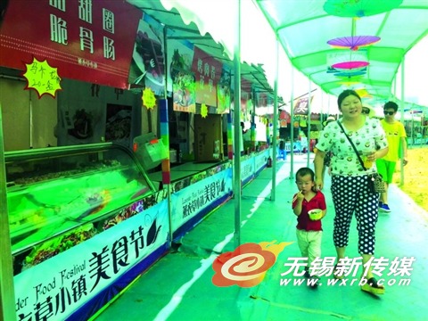 图为薰衣草小镇美食节吸引游客目光。商报记者 陈轶/摄