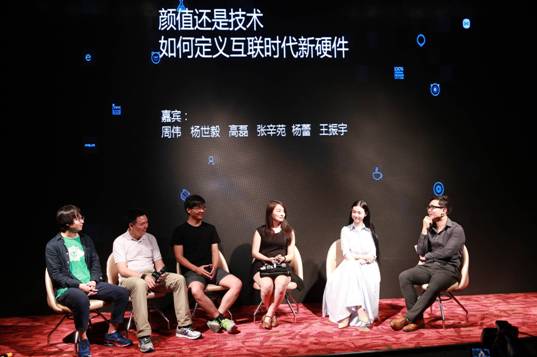 智能硬件厂商亿觅启动MC硬件加速器项目