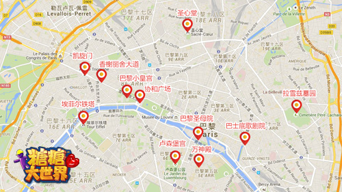图1 巴黎地图