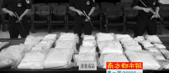 警方缴获了大量毒品。