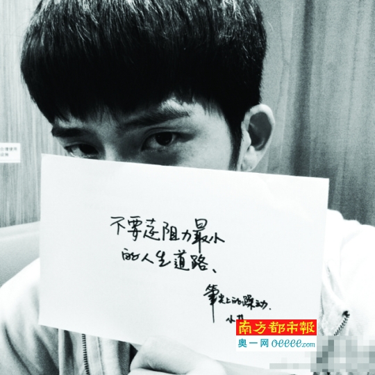 井柏然的手写微博开始于去年5月。