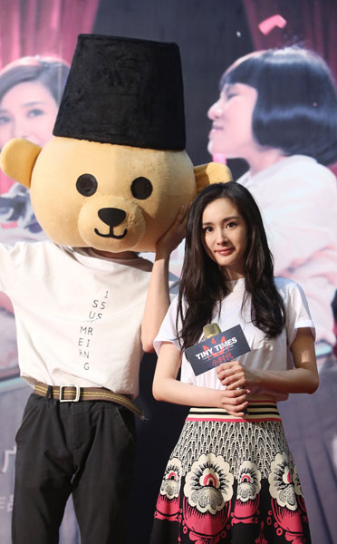 学生给杨幂送惊喜