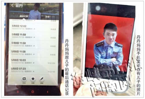 十七岁保安之死