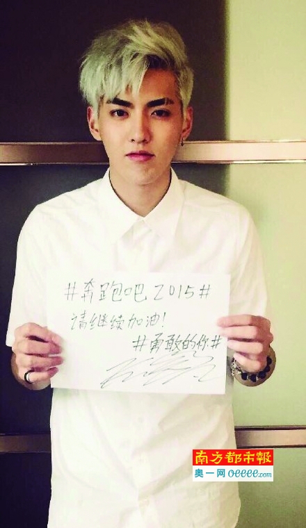 吴亦凡的字是这样的。