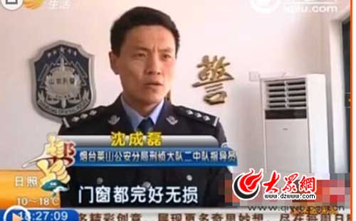 2013年5月，煙臺萊山區接連發生多起入室盜竊案，沈成磊破案后，接受媒體采訪