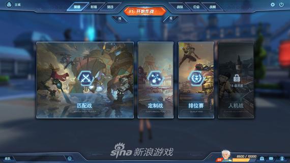 动作MOBA《无尽战区》界面效果图