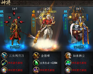 西游降魔篇动作版神将选择攻略