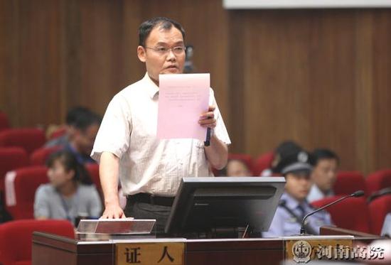 專家證人出庭宣誓