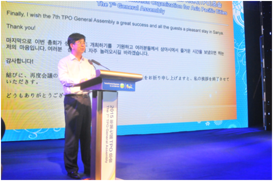 三亚市委副书记、市长吴岩峻在三亚旅游推介会上发表讲话