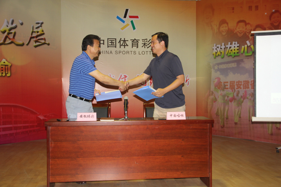 安徽体彩牵手电商搭建o2o服务平台