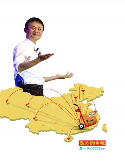 马云布局网络物流 未来东莞发货24小时必达全