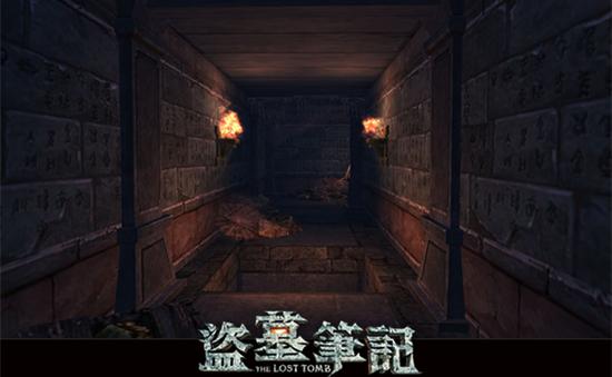 图9：《盗墓笔记S》首章“七星鲁王宫机关墓道游戏内实景截图