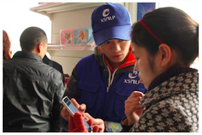 秀山武陵生活馆:当农民遇上互联网+_新浪城市