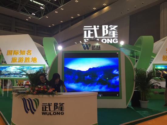 重庆各区县吆喝展成果 周末去渝洽会买土特产