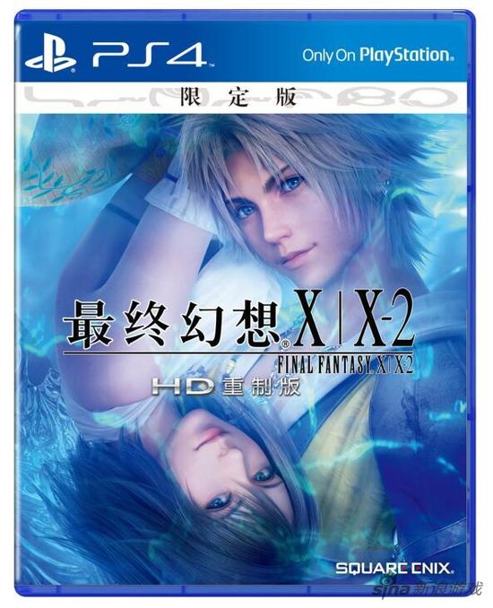 《最终幻想X|X-2 HD重制版》