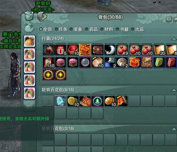 装备名称:90大铁 沉沙玄晶瑰石 游戏:剑侠情缘Ⅲ 评论:蓝90级稻香村沉沙玄晶瑰石。只要购买立即转服,只需要半天不到的时间,就可以收到物品,绝对放心可靠!