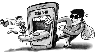 越狱有风险 通讯诈骗需严防_财富人生_基金买卖网