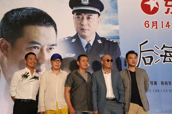 《后海》张嘉译倪大红张晞临再聚首