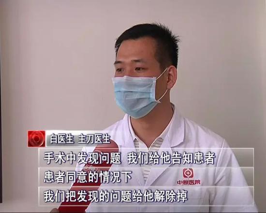 许昌小伙入职体检被忽悠割包皮 一刀下去小伙哭了
