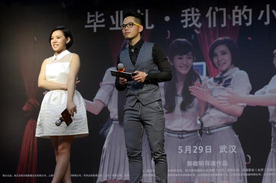 《小时代4》7月9日公映 谢依霖舌战武汉大学生