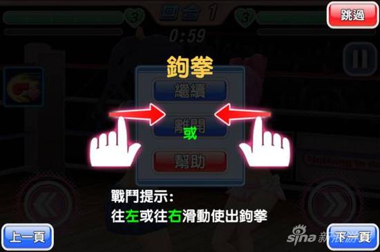 钩拳: 左右平滑 速度中，威力中