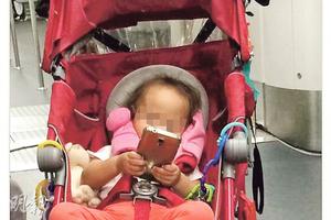 欧锦棠劝阻幼儿用手机 被驳关你什么事