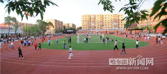 哈南市民健身广场投用 塑胶跑道足球场免费开