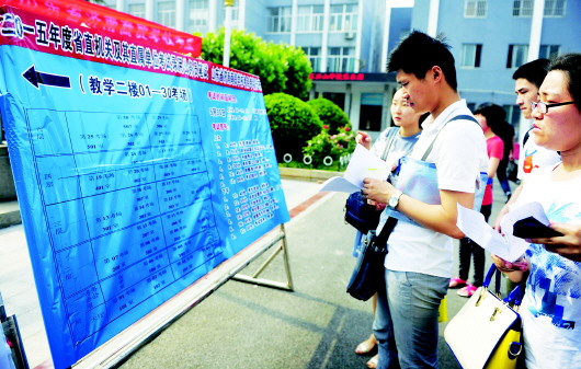 □大眾報業記者 王 媛 報道 5月30日,在濟南商貿學校考點,考生們正在查看考場分布。