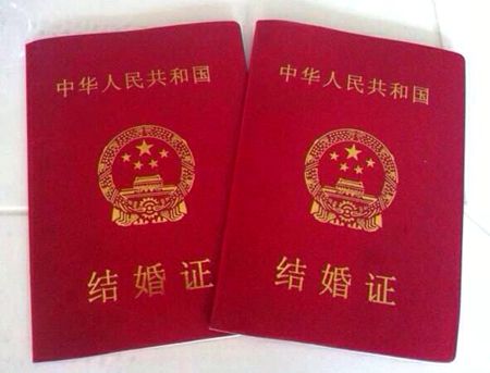 新人领结婚证遇乌龙:户口本上显示已婚