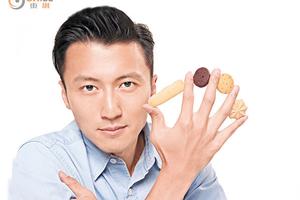 谢霆锋制作曲奇筹款:美食慈善迎双倍幸福