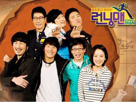 《Running Man》