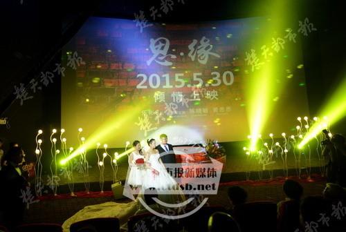 影痴情侣电影院里包场结婚 系武汉首个影院婚