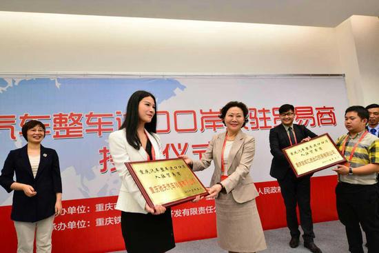 打造国际铁路口岸 重庆西部现代物流园闪耀渝