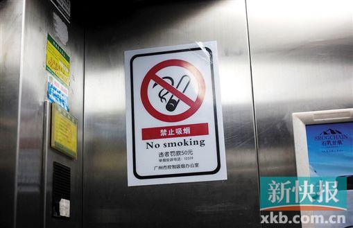 ▲一些小区的电梯挂了告示牌。