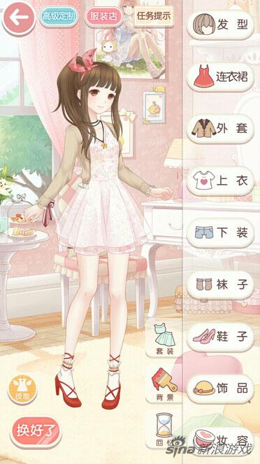 1-1运动少女奥萝