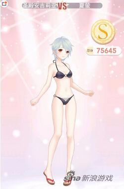 少女级6-8 古楼四战夏萤