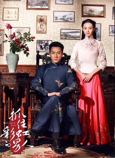 《彩虹》刘恺威郑爽演绎民国时尚(图)|抓住彩虹