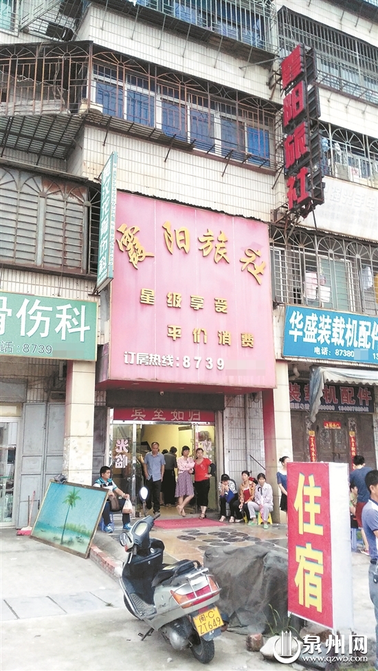 案发现场