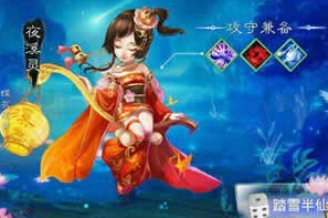 夜溪灵