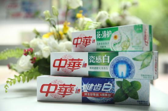 中国品牌智慧升级 姚晨助阵中华牙膏盛典