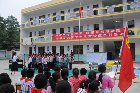 蘭考許河鄉關愛少年兒童公益系列活動